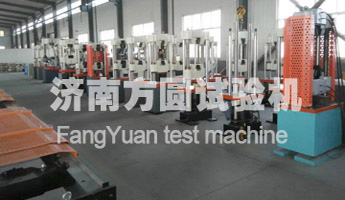 公司简介